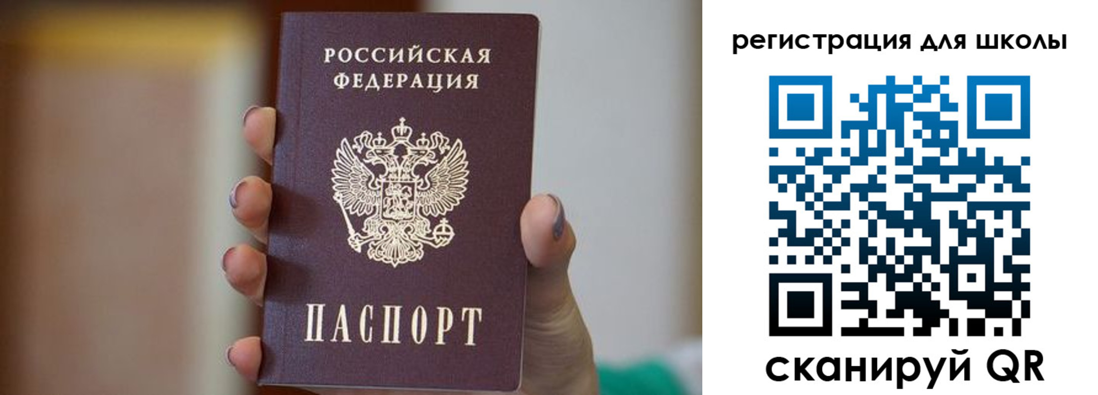 прописка иностранных граждан в Тихвине
