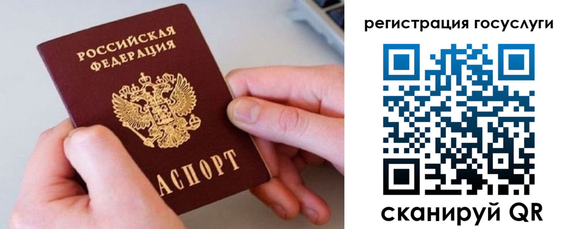 купить прописку в Тихвине