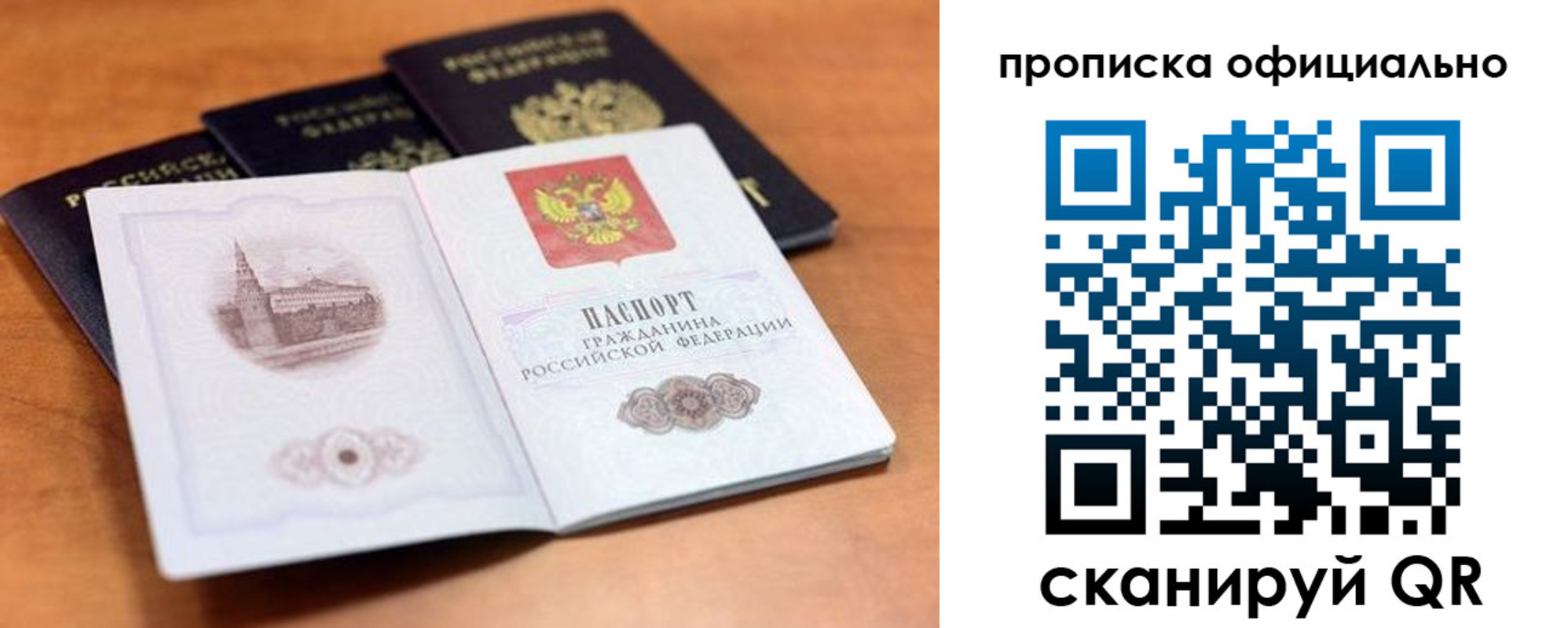регистрация для дет. сада в Тихвине