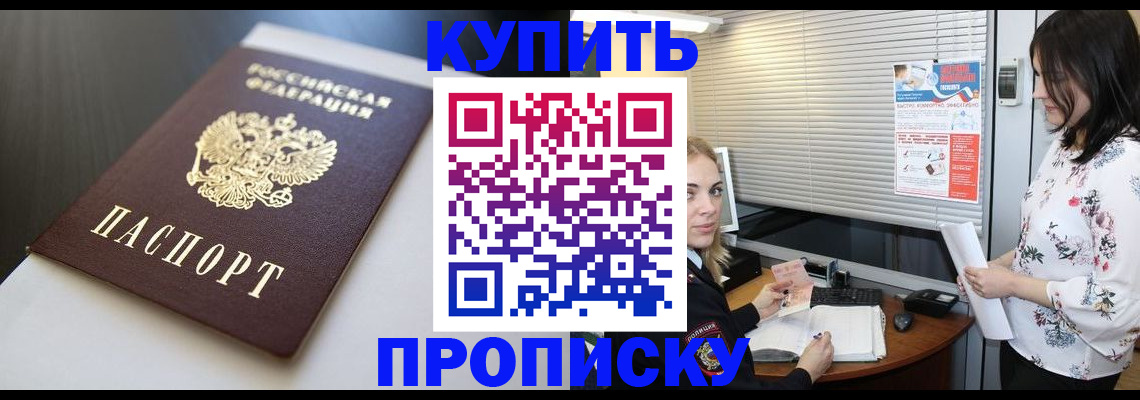 регистрация в Тихвине