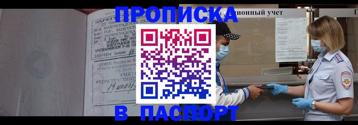 миграционный учет в Тихвине