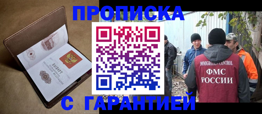 миграционный учет в Тихвине