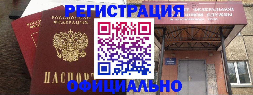 временная регистрация надежно в Тихвине